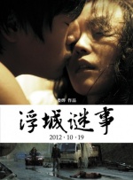 在线观看中文字幕