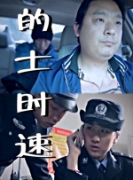 91精品国产综合久久久蜜臀图片