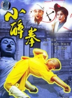 茶馆里跑腿的小伙子