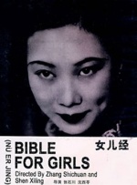 大查蕉