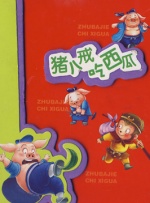 午夜欧美在线观看