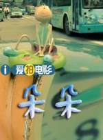 国产aa毛片
