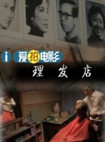 欧美日韩在线观看区一二
