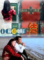 我的色表姐