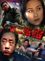 国产丰满主播丝袜勾搭秀