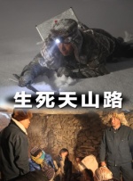 未婚妻妹妹2020