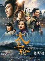 亚洲影音