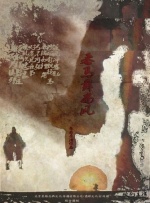 色综合999