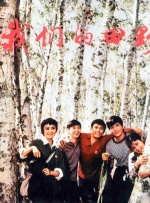 屁股迷的她们