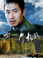 久热精品男人的天堂在线视频