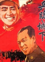 妻子的往事