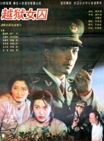 一男操一女