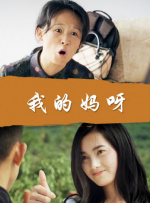 婷婷激情丁香