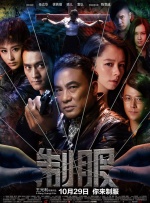 她的誘惑2