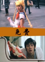 男的把女的操出水视频