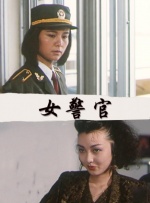 樱井彩