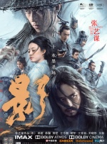 离开悲情的城市
