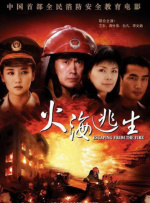五月天激情久久综合一区