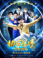 猛烈h继攵稚嫩莹莹
