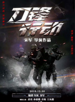 我兄弟的妻子
