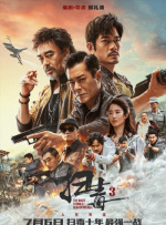 一区二区三区在线播放