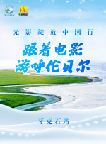 国产精品白丝jk喷水视频一区