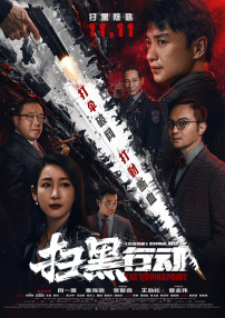 久操资源
