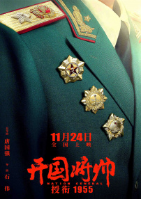 陷阱小恶魔