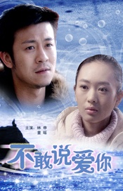 冢本家族电影完整版免费观看