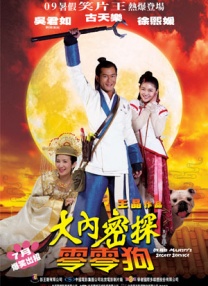 亚洲精品一二三四区