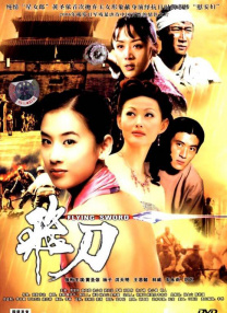 国产精品视频99