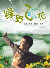 久久精品国产eeuss