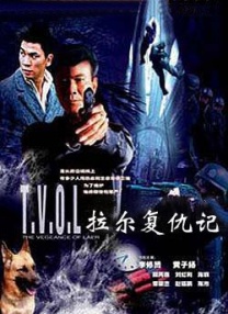 我妻子母亲2