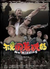 张筱雨水上阁楼