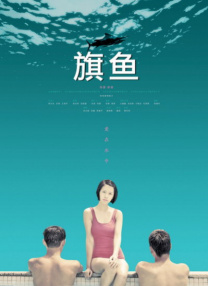 玉甫团