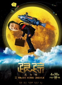 国产视频中文字幕