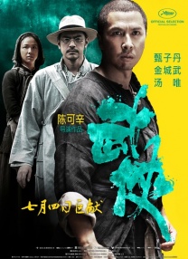 东北少妇高潮