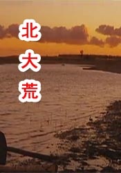 亚洲成a人v欧美综合天堂麻豆