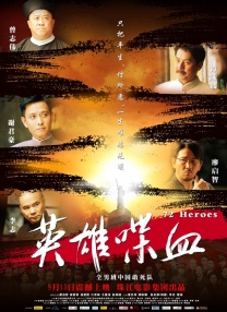 成全高清免费观看