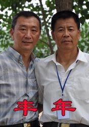 久久9热