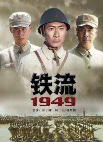国产v国产v片大片线观看网站