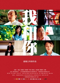 那个男人的秘密