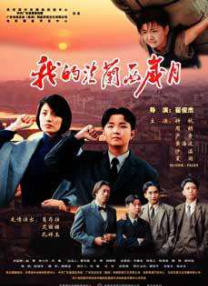99爱这里只有精品