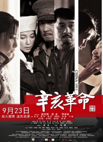 伊东真绪