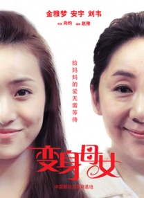 欧美亚洲激情视频