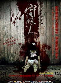 欧美激情另类