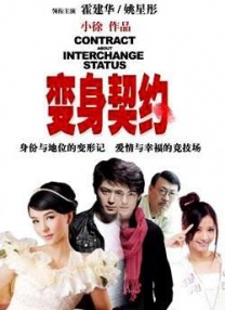 我想把我的乌龟蹭你的扇贝视频
