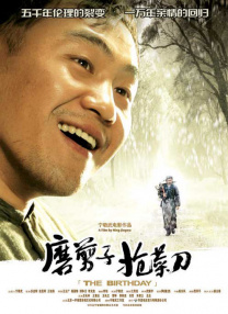 国产白浆视频