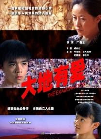 我的邻家姐妹