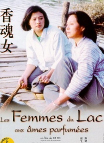 亚洲一区视频在线